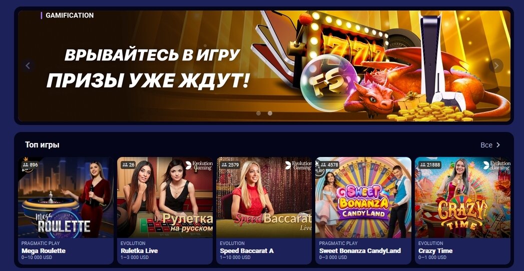 Турнир Live Casino